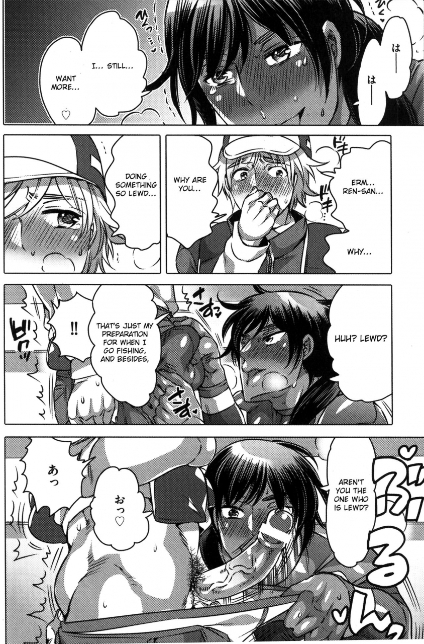 honey-qp-inochi-wazuka-ryoushi-no-kimagure-sakanaryouri-howaitososu-wo-soete-otokonoko-scans