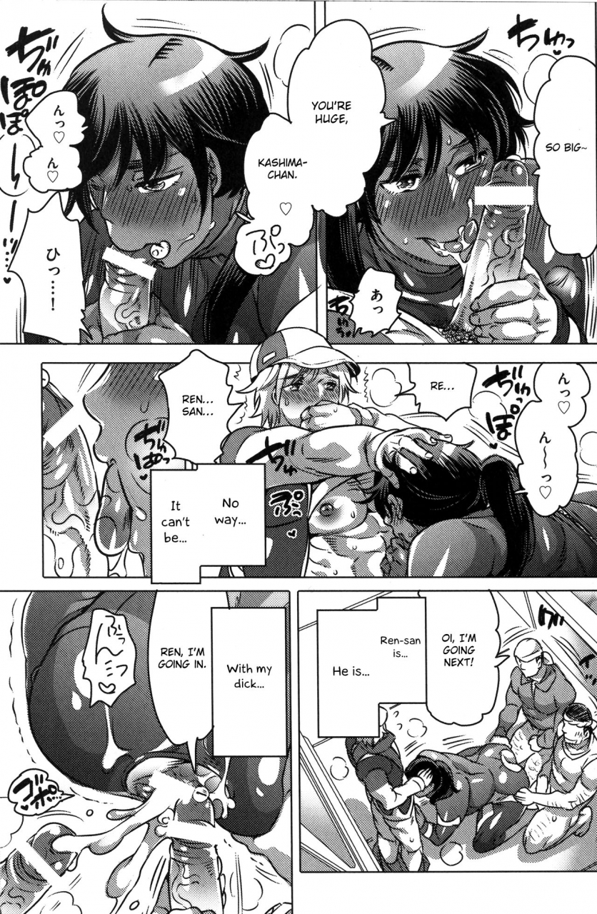 honey-qp-inochi-wazuka-ryoushi-no-kimagure-sakanaryouri-howaitososu-wo-soete-otokonoko-scans