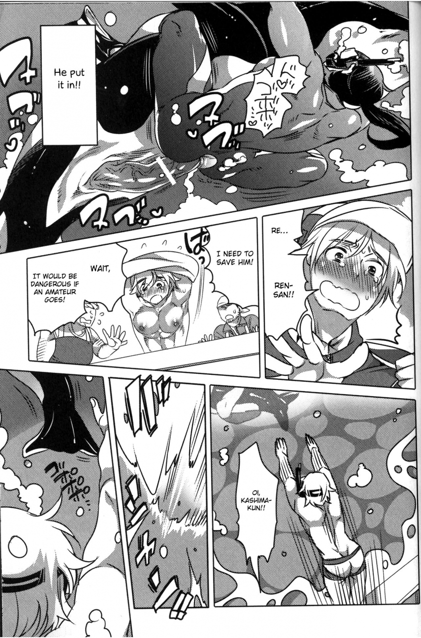 honey-qp-inochi-wazuka-ryoushi-no-kimagure-sakanaryouri-howaitososu-wo-soete-otokonoko-scans