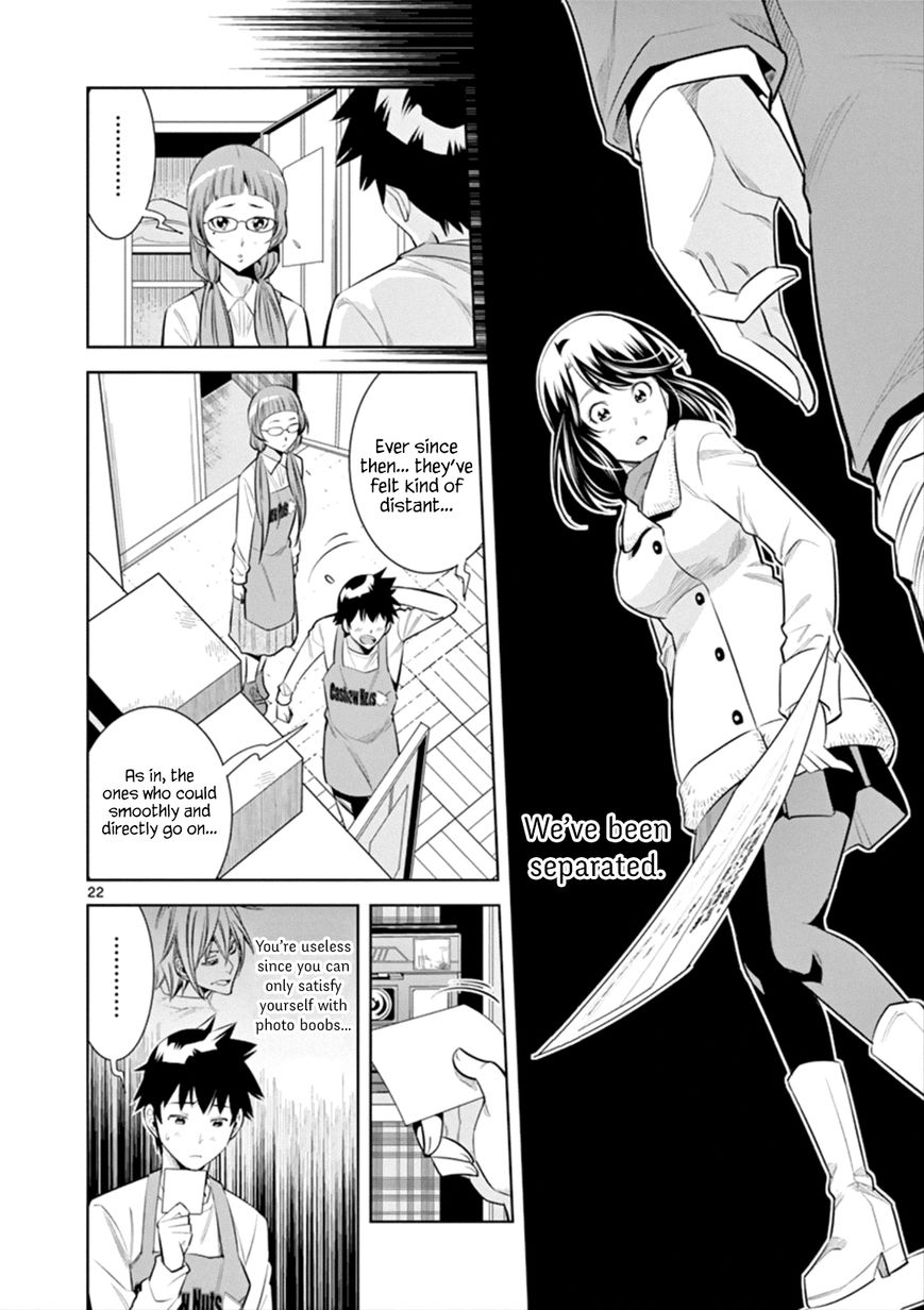 honna-wakou-hadacamera-naked-camera-ch1-english-nitori