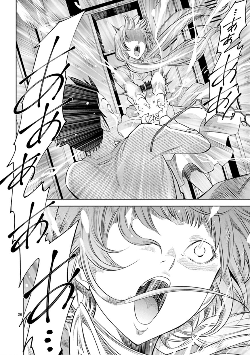 honna-wakou-hadacamera-naked-camera-ch1-english-nitori