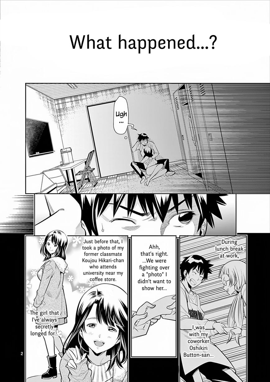 honna-wakou-hadacamera-naked-camera-ch2-english-nitori