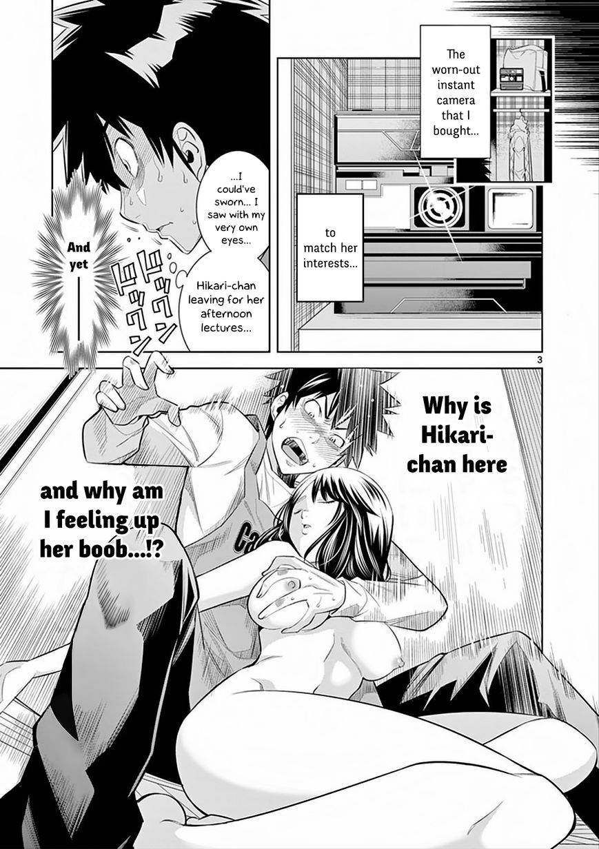 honna-wakou-hadacamera-naked-camera-ch2-english-nitori
