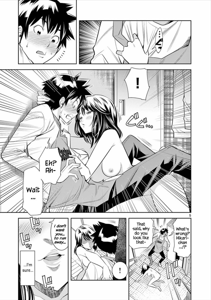 honna-wakou-hadacamera-naked-camera-ch2-english-nitori