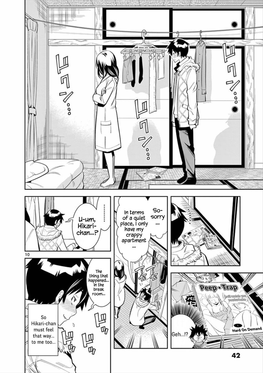 honna-wakou-hadacamera-naked-camera-ch2-english-nitori