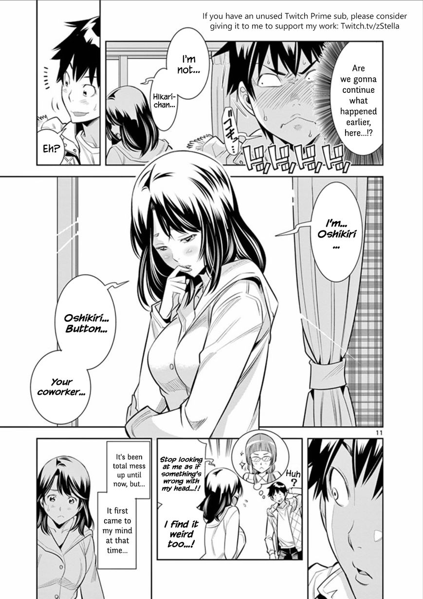 honna-wakou-hadacamera-naked-camera-ch2-english-nitori