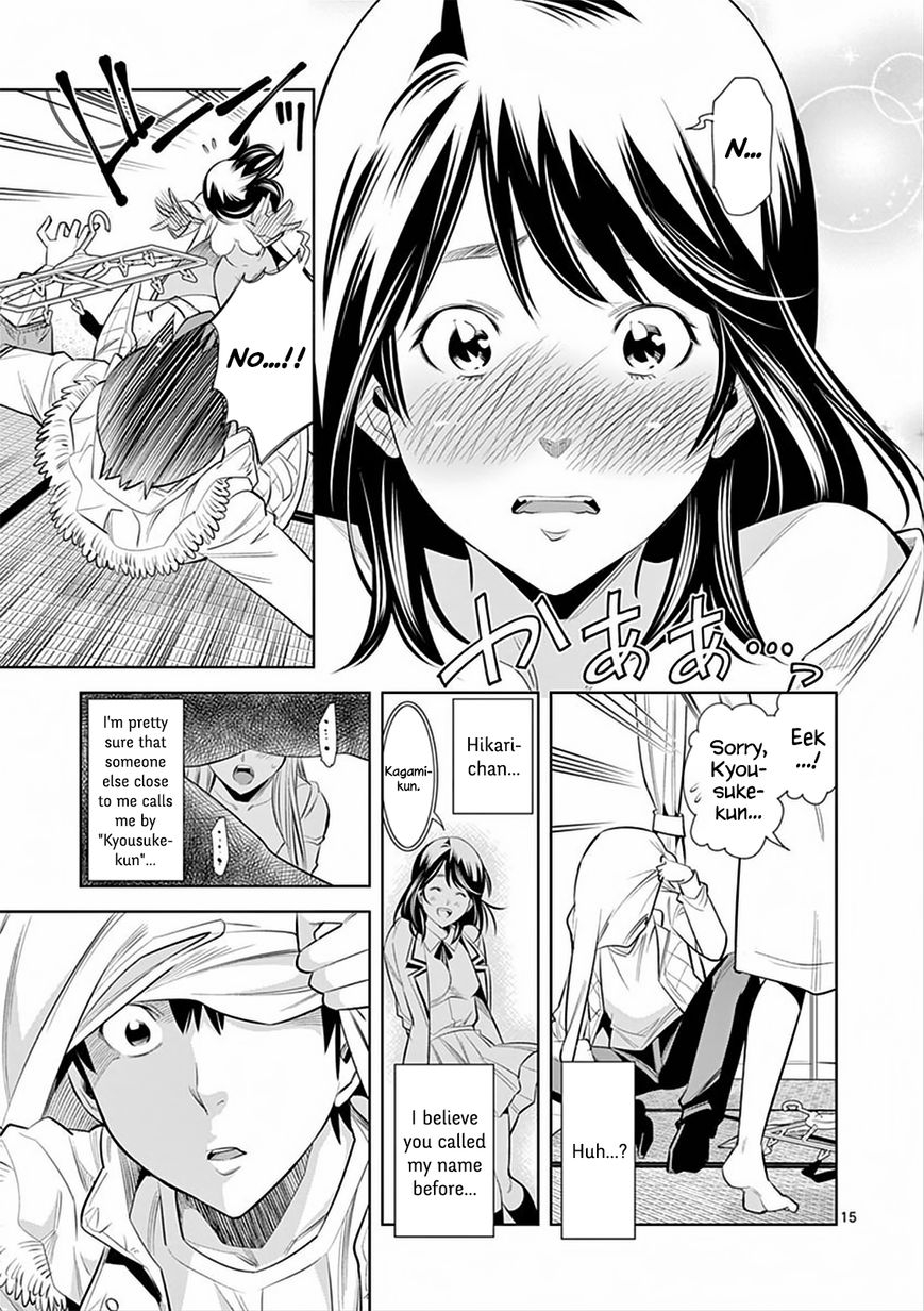 honna-wakou-hadacamera-naked-camera-ch2-english-nitori
