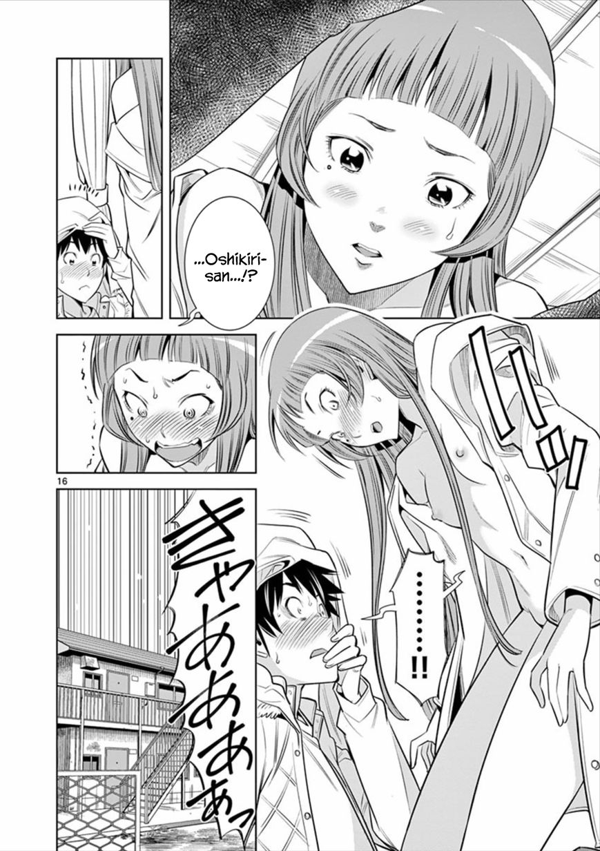 honna-wakou-hadacamera-naked-camera-ch2-english-nitori