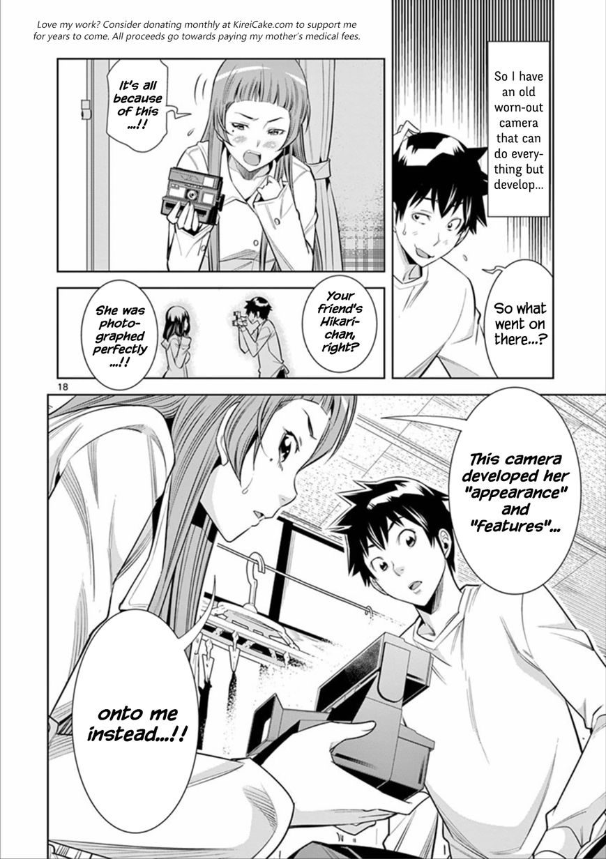 honna-wakou-hadacamera-naked-camera-ch2-english-nitori