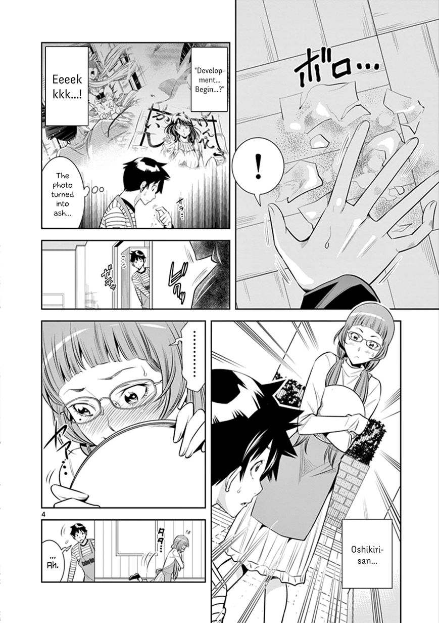 honna-wakou-hadacamera-naked-camera-ch3-english-nitori