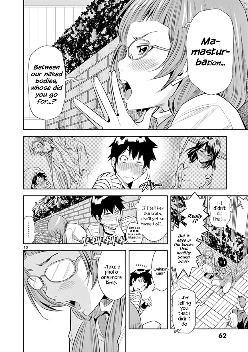 honna-wakou-hadacamera-naked-camera-ch3-english-nitori