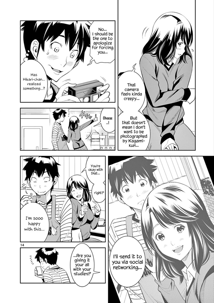 honna-wakou-hadacamera-naked-camera-ch3-english-nitori