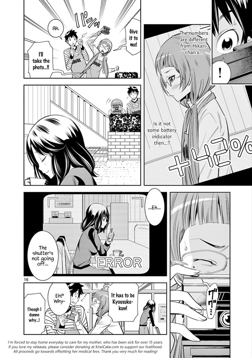 honna-wakou-hadacamera-naked-camera-ch3-english-nitori