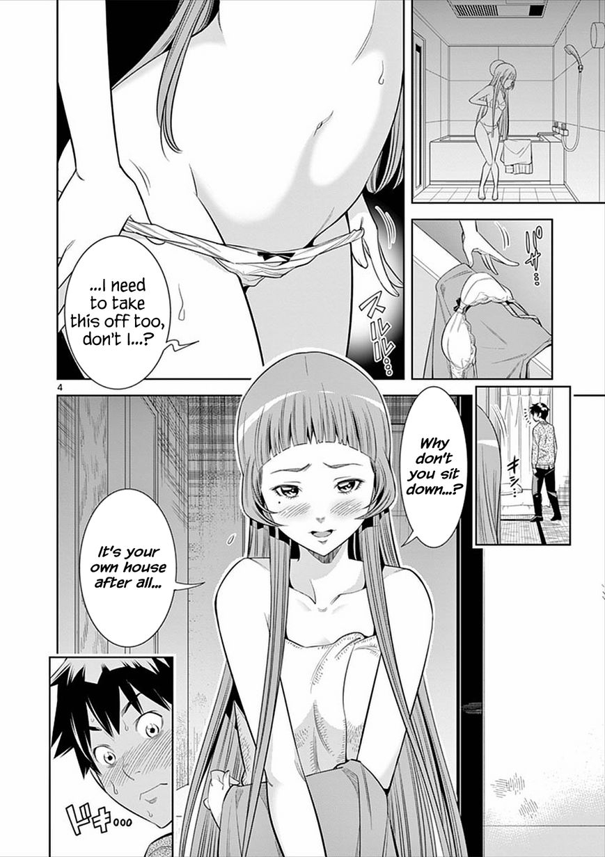 honna-wakou-hadacamera-naked-camera-ch4-english-nitori