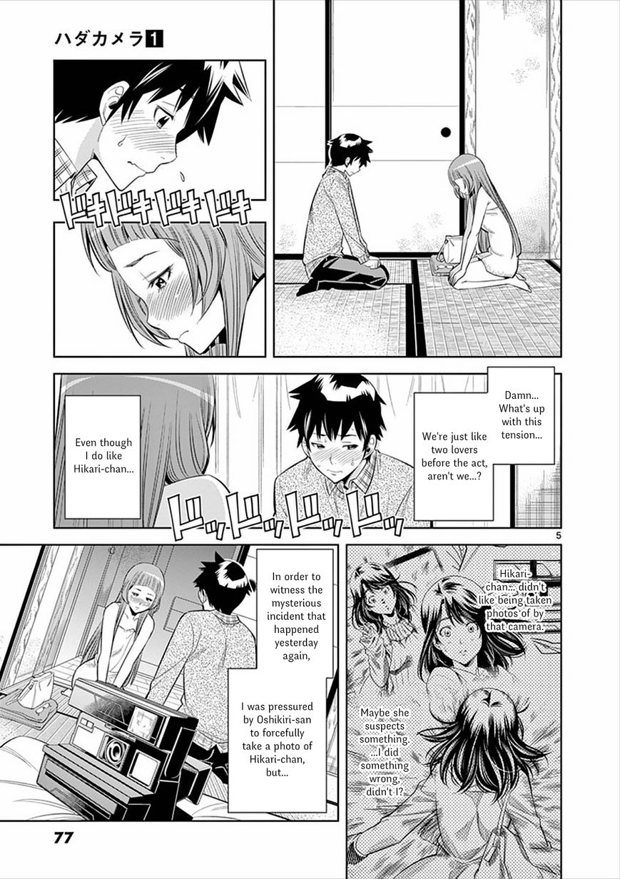 honna-wakou-hadacamera-naked-camera-ch4-english-nitori