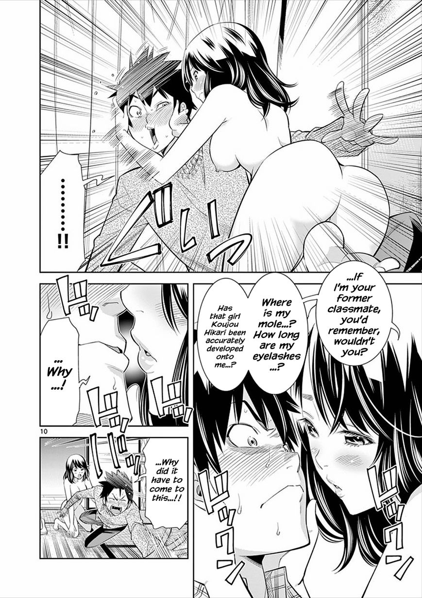 honna-wakou-hadacamera-naked-camera-ch4-english-nitori