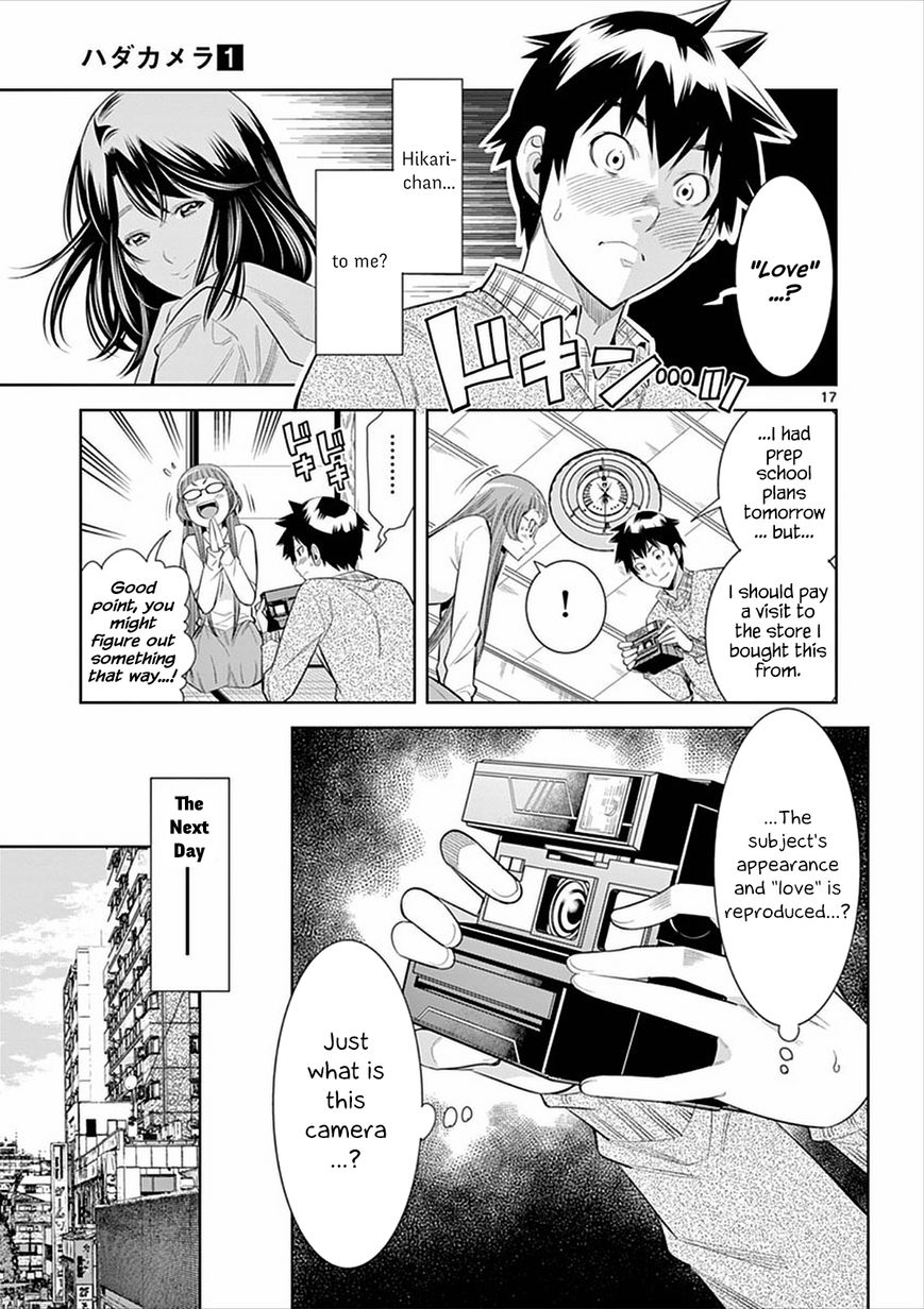 honna-wakou-hadacamera-naked-camera-ch4-english-nitori