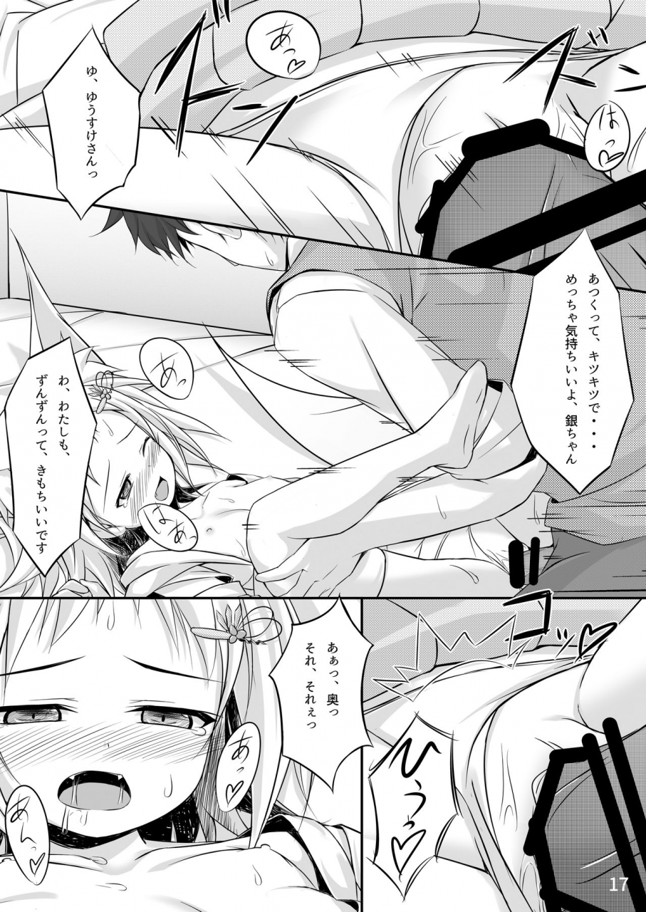 sirotaruto-kotaru-oyashiro-okitsune-digital