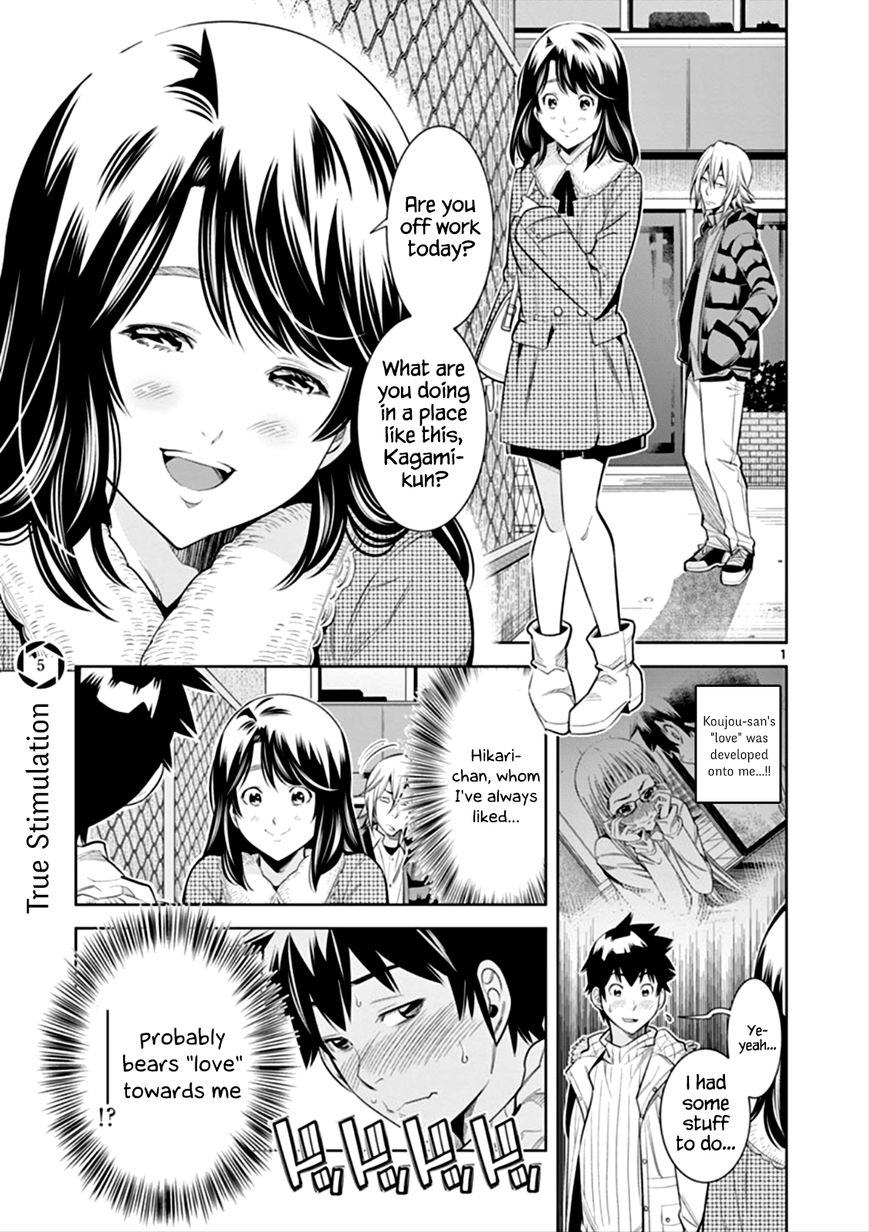 honna-wakou-hadacamera-naked-camera-ch5-english-nitori