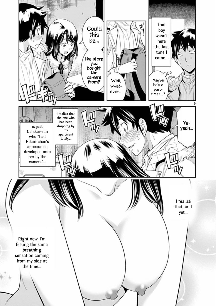 honna-wakou-hadacamera-naked-camera-ch5-english-nitori