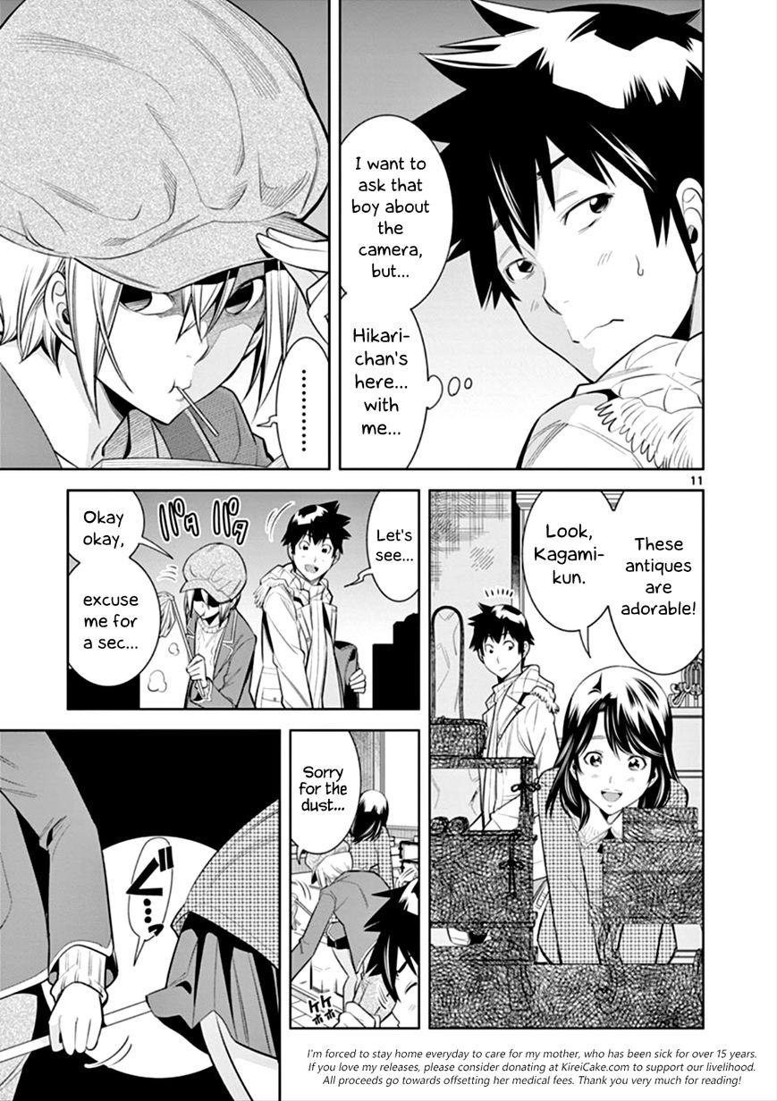 honna-wakou-hadacamera-naked-camera-ch5-english-nitori