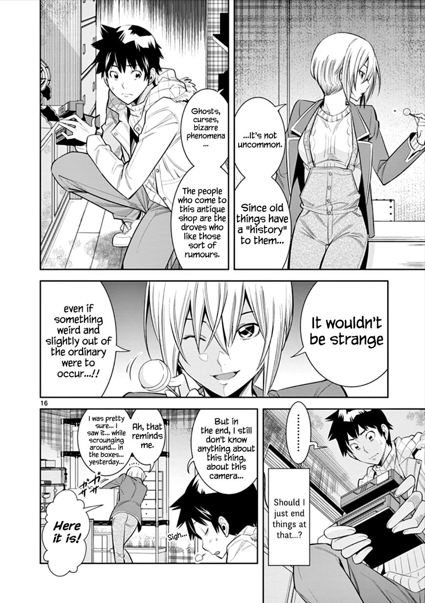 honna-wakou-hadacamera-naked-camera-ch5-english-nitori