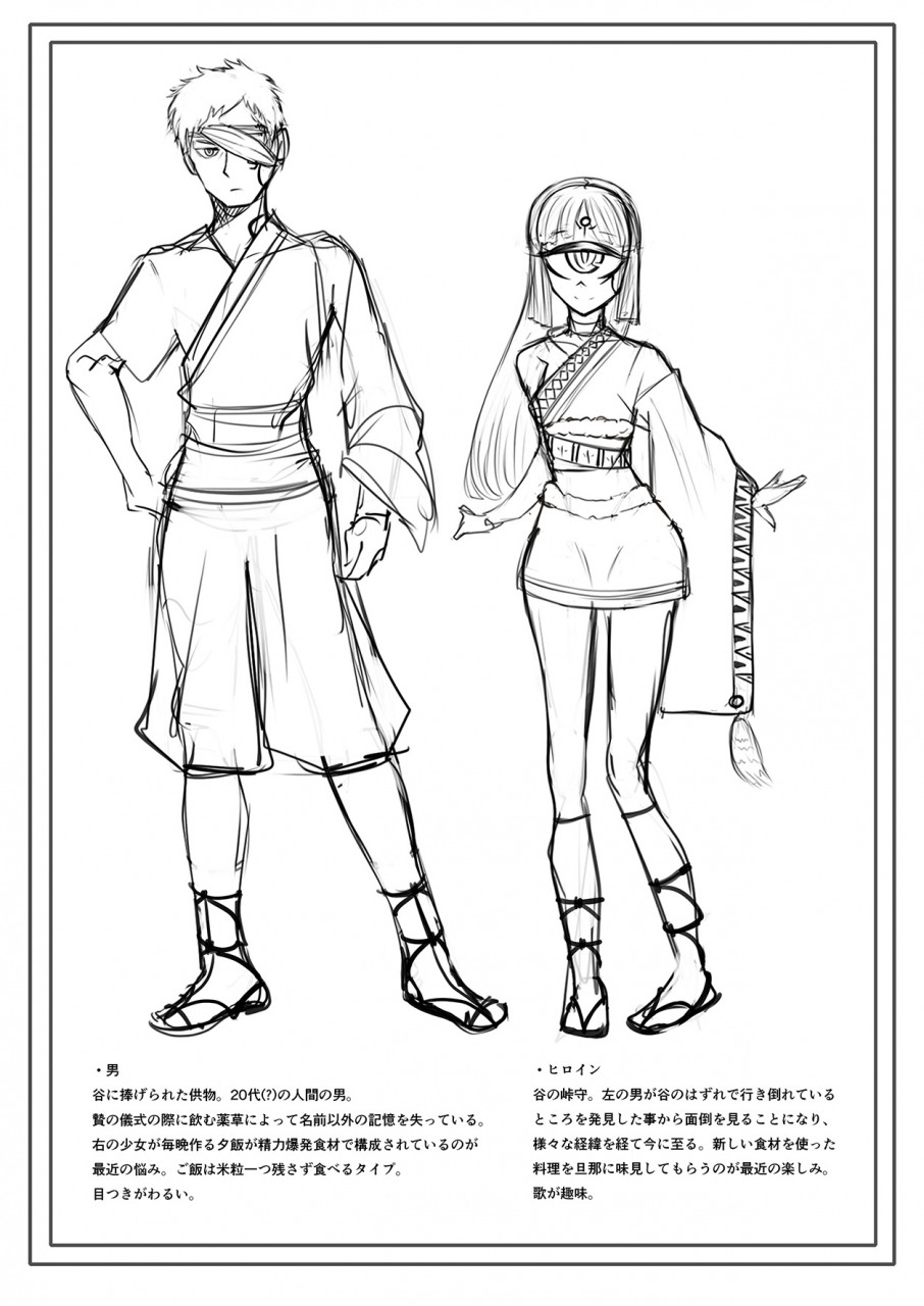 sleeping-helianthus-gino-hitomi-wa-hisoyaka-ni-utau-digital