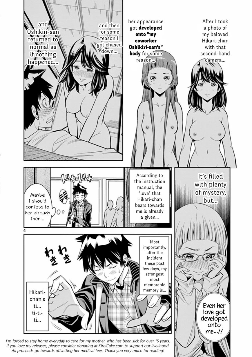 honna-wakou-hadacamera-naked-camera-ch6-english-nitori