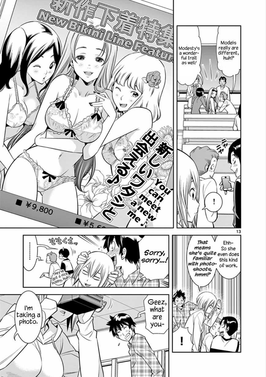 honna-wakou-hadacamera-naked-camera-ch6-english-nitori