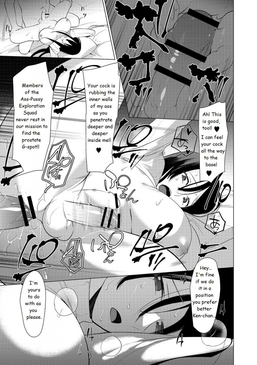 hontoku-saotsuki-honey-to-doukyo-seikatsu-ch-6-english