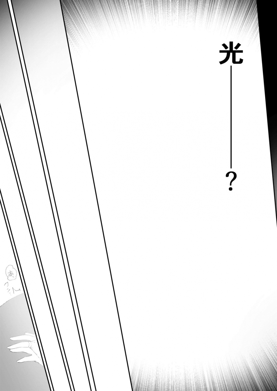 slime-no-kanmuri-kanmuri-ts-sister-kodomo-no-tame-ni-ganbarimasu