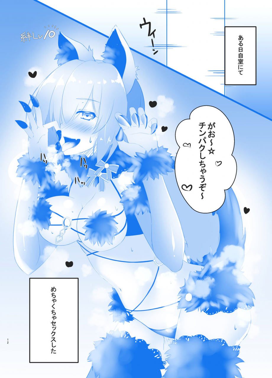 small-marron-asakura-kukuri-fdo-fatedosukebe-order-fategrand-order-digital