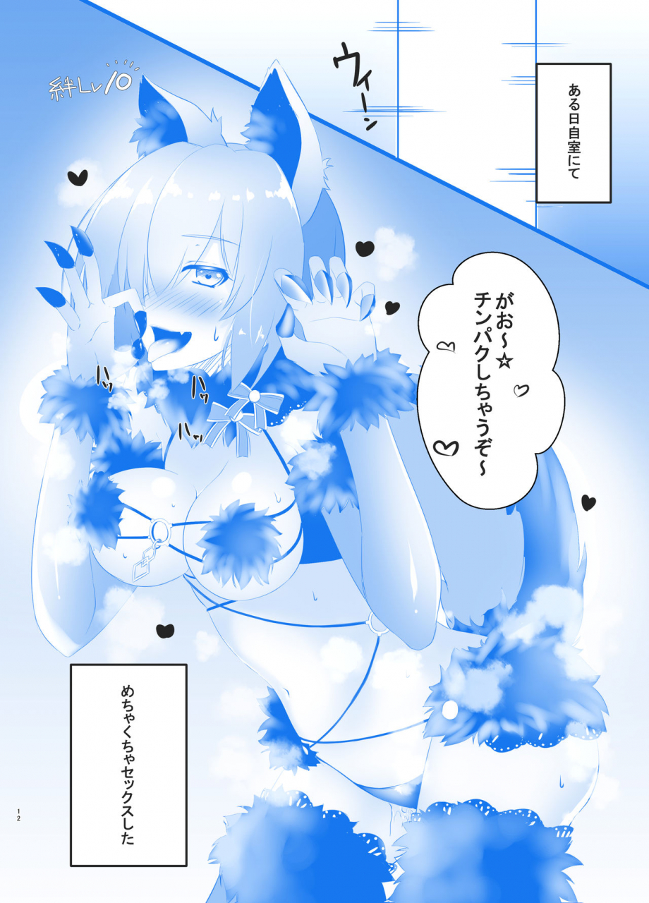 small-marron-asakura-kukuri-fdo-fatedosukebe-order-fategrand-order-digital