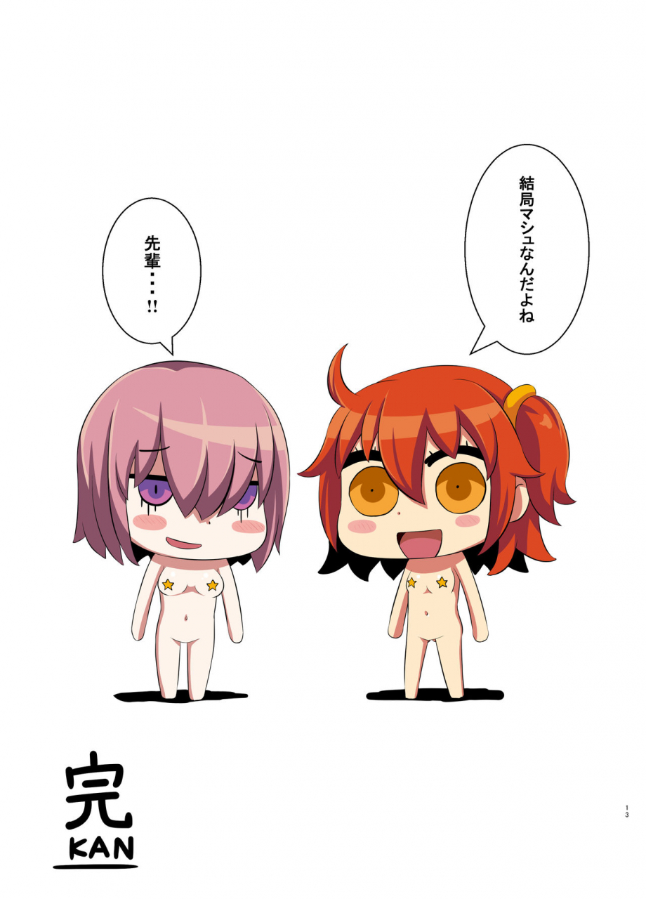 small-marron-asakura-kukuri-fdo-fatedosukebe-order-fategrand-order-digital