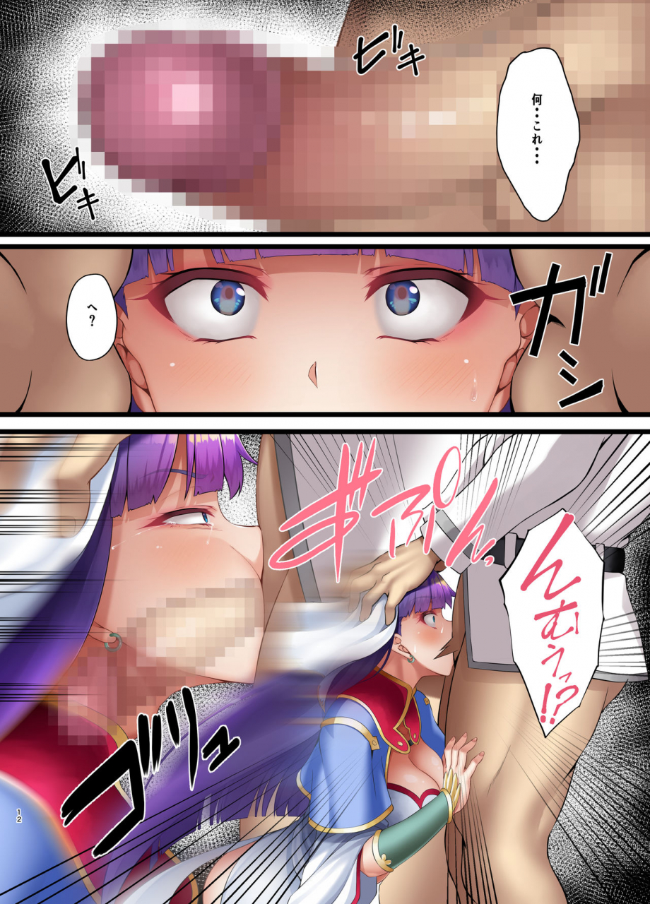 small-marron-asakura-kukuri-fdo-fatedosukebe-order-vol60-fategrand-order-digital