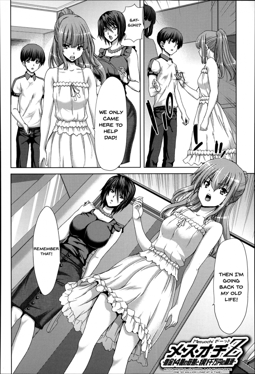 hori-hiroaki-mesuochi-z-kyousei-ninkatsu-haigou-zukan-ch-1-7-english-doujinscom