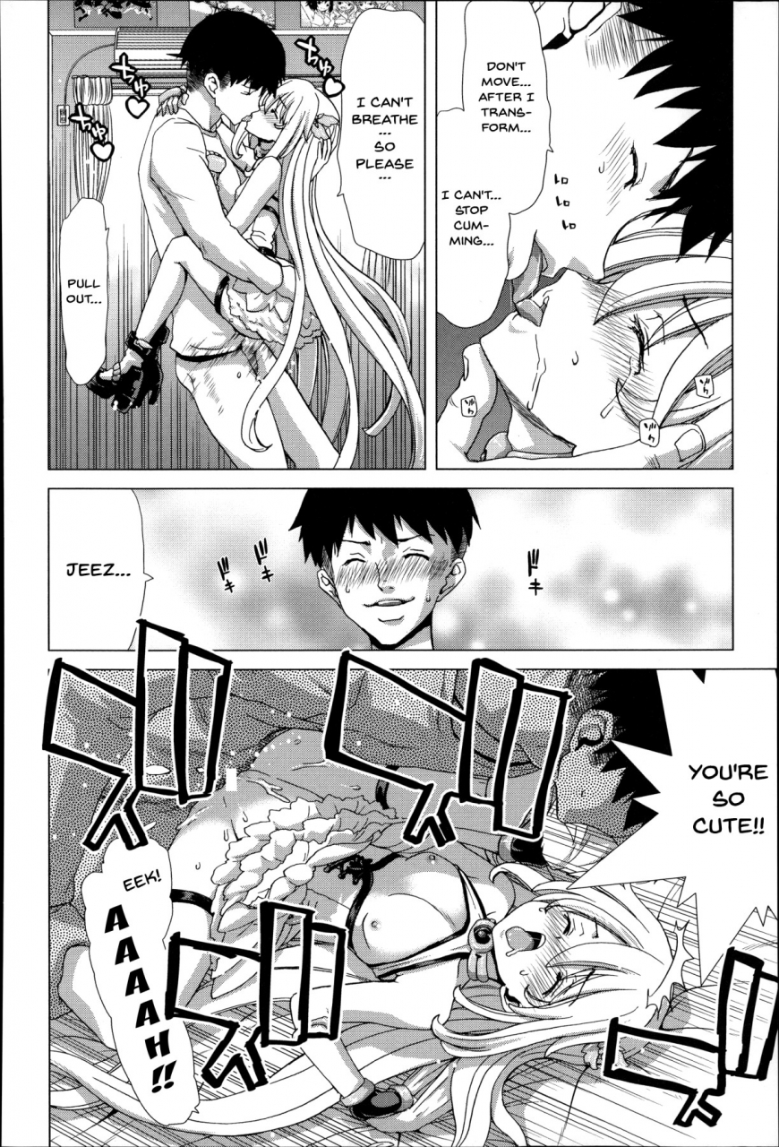 hori-hiroaki-mesuochi-z-kyousei-ninkatsu-haigou-zukan-ch-1-7-english-doujinscom