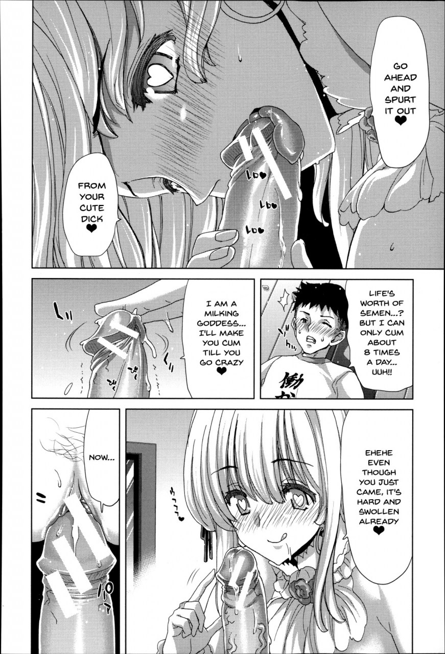 hori-hiroaki-mesuochi-z-kyousei-ninkatsu-haigou-zukan-ch-1-8-english-doujinscom