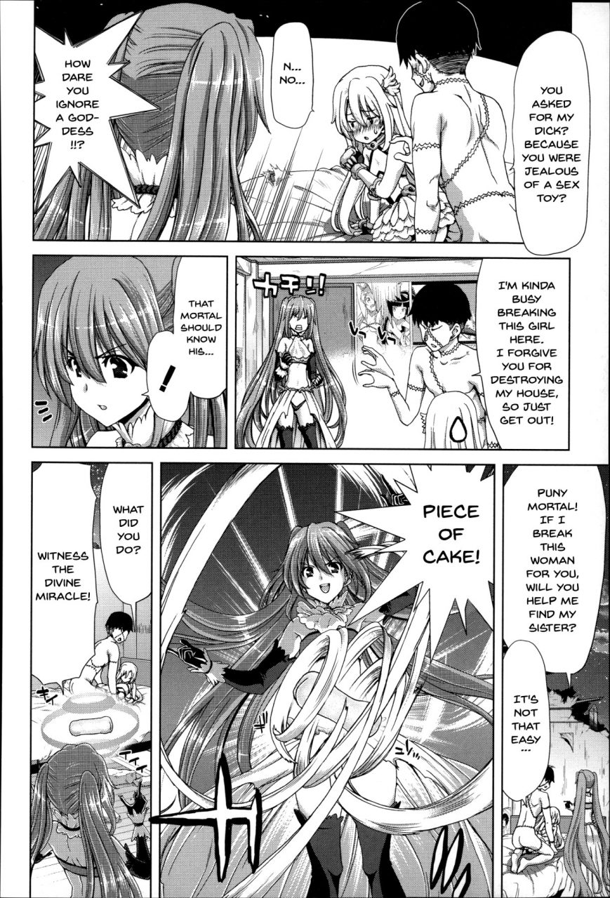 hori-hiroaki-mesuochi-z-kyousei-ninkatsu-haigou-zukan-ch-1-9-english-doujinscom