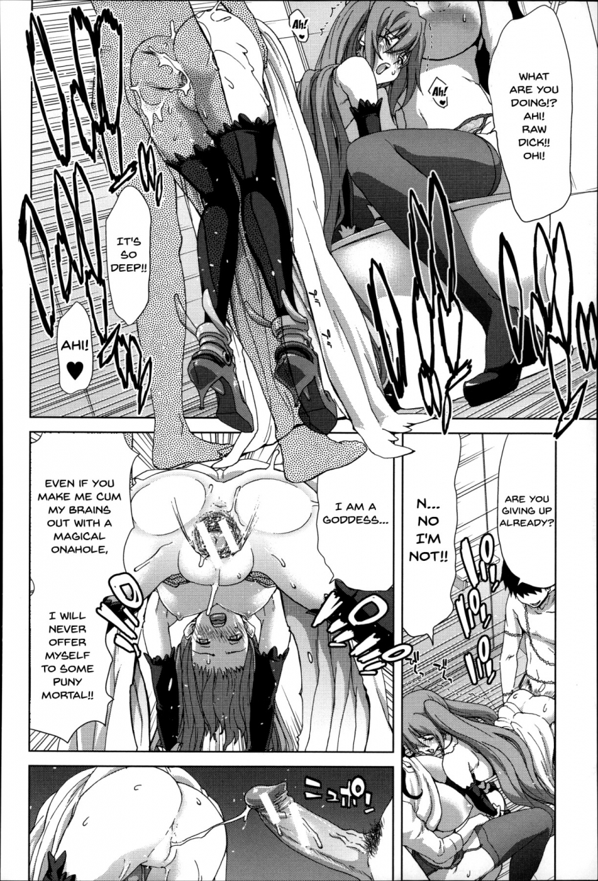 hori-hiroaki-mesuochi-z-kyousei-ninkatsu-haigou-zukan-ch-1-9-english-doujinscom