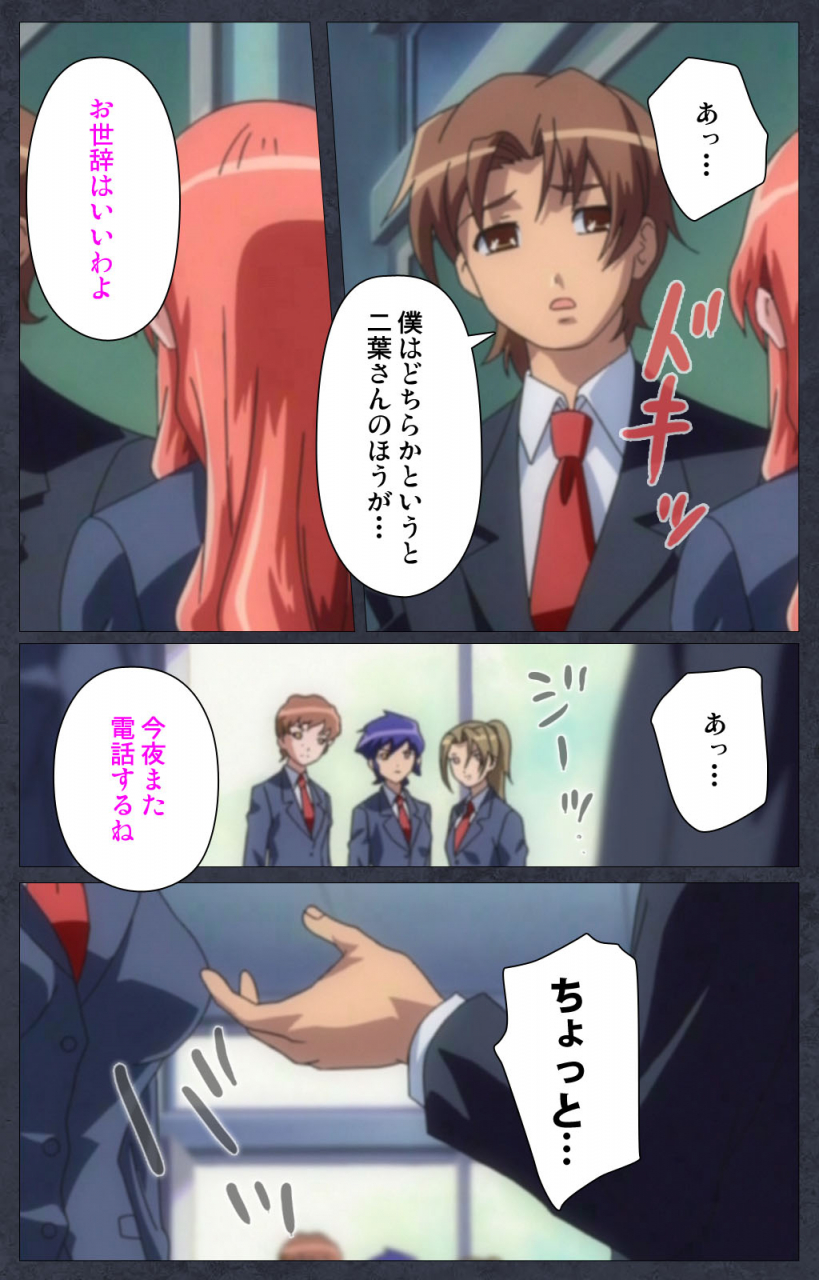 soft-circle-courreges-full-color-seijin-ban-discode-ijou-seiai-complete-ban