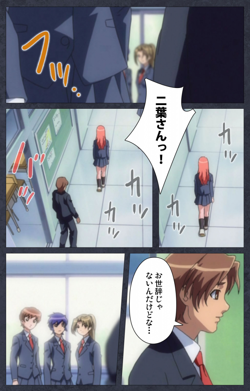 soft-circle-courreges-full-color-seijin-ban-discode-ijou-seiai-complete-ban