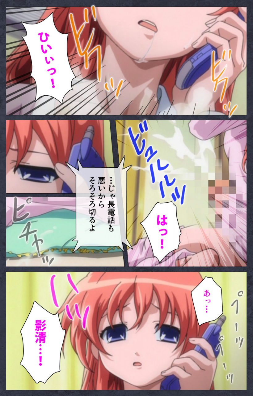 soft-circle-courreges-full-color-seijin-ban-discode-ijou-seiai-complete-ban