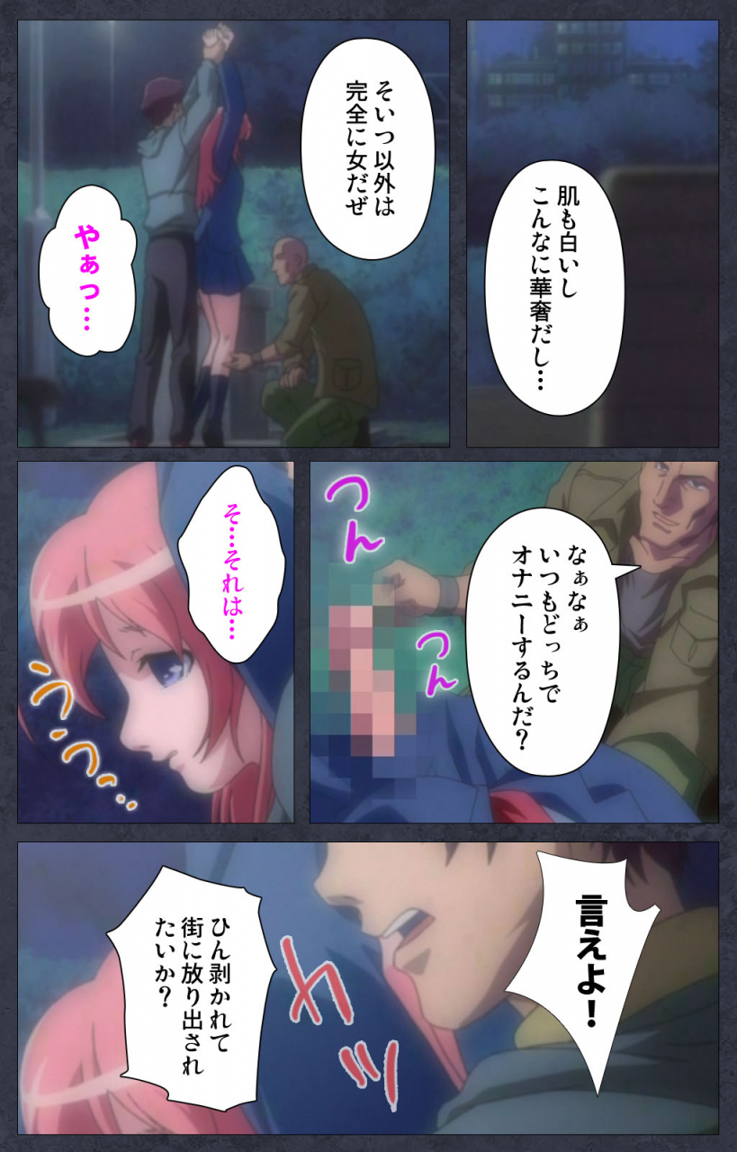 soft-circle-courreges-full-color-seijin-ban-discode-ijou-seiai-complete-ban