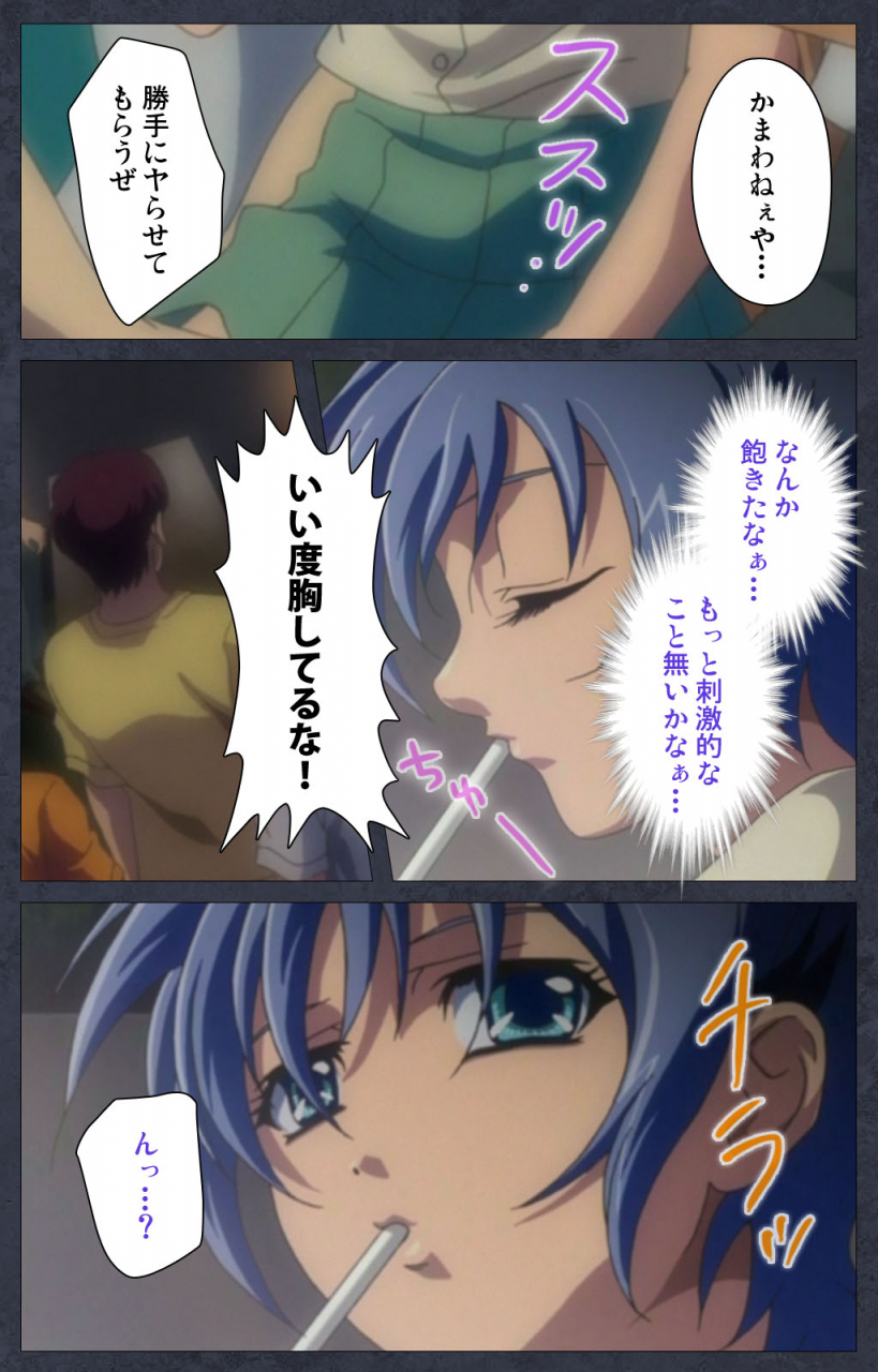 soft-circle-courreges-full-color-seijin-ban-discode-ijou-seiai-complete-ban