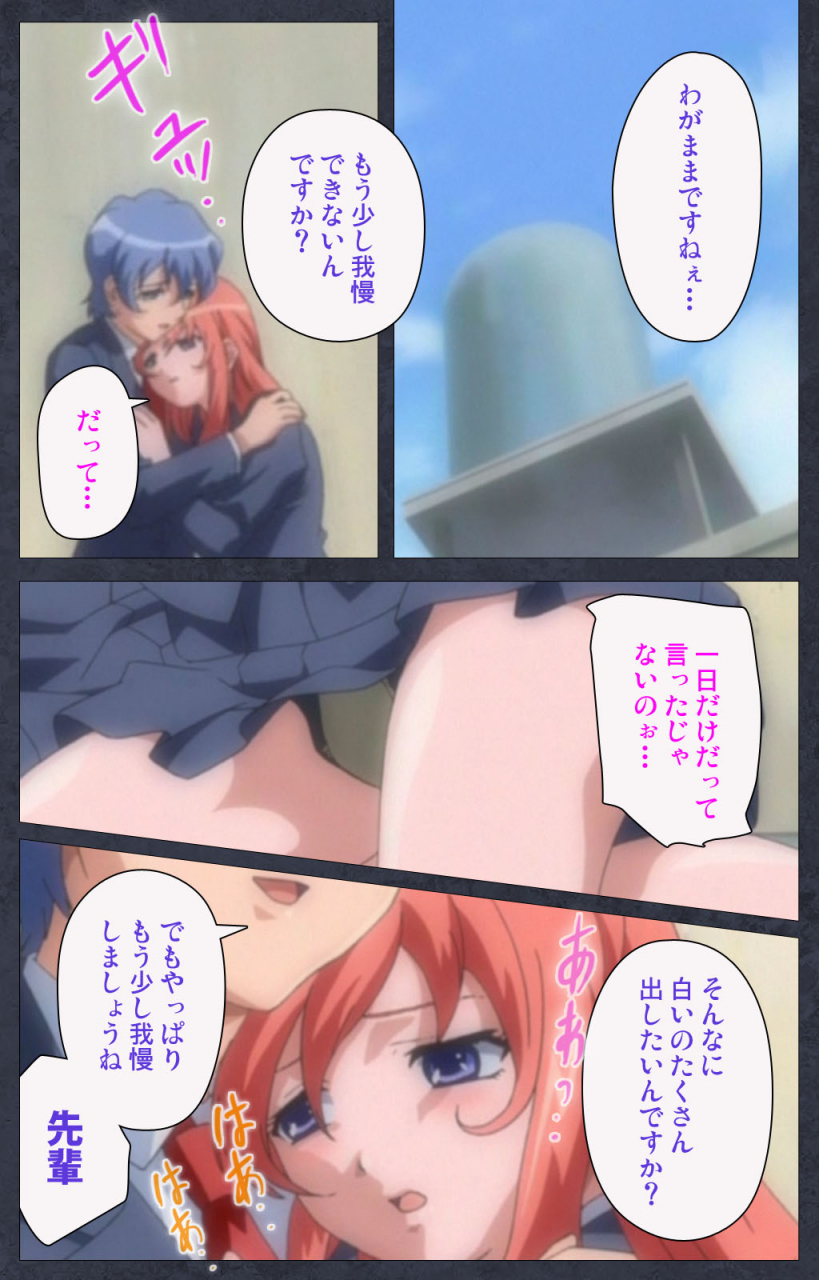 soft-circle-courreges-full-color-seijin-ban-discode-ijou-seiai-complete-ban