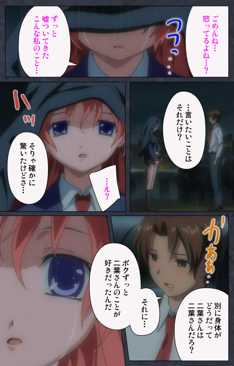 soft-circle-courreges-full-color-seijin-ban-discode-ijou-seiai-complete-ban