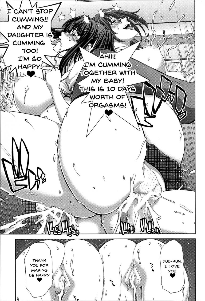 hori-hiroaki-mesuochi-z-kyousei-ninkatsu-haigou-zukan-english-doujinscom