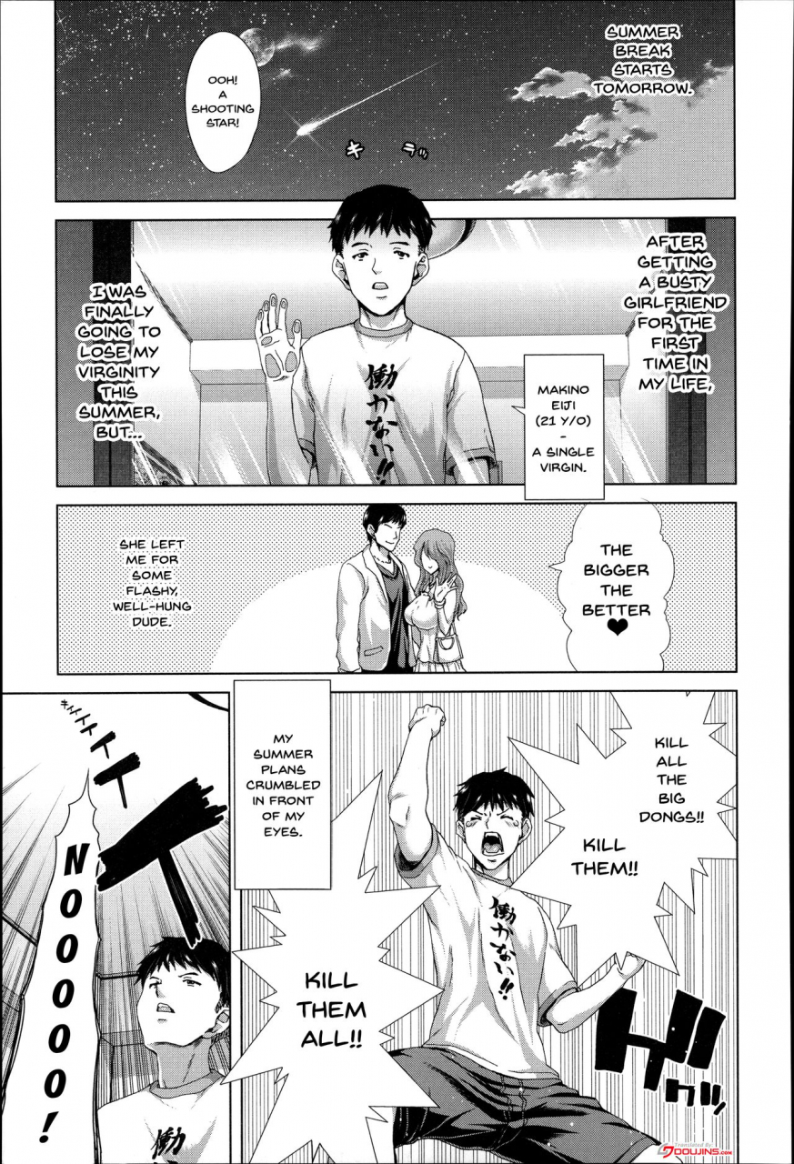 hori-hiroaki-mesuochi-z-kyousei-ninkatsu-haigou-zukan-english-doujinscom