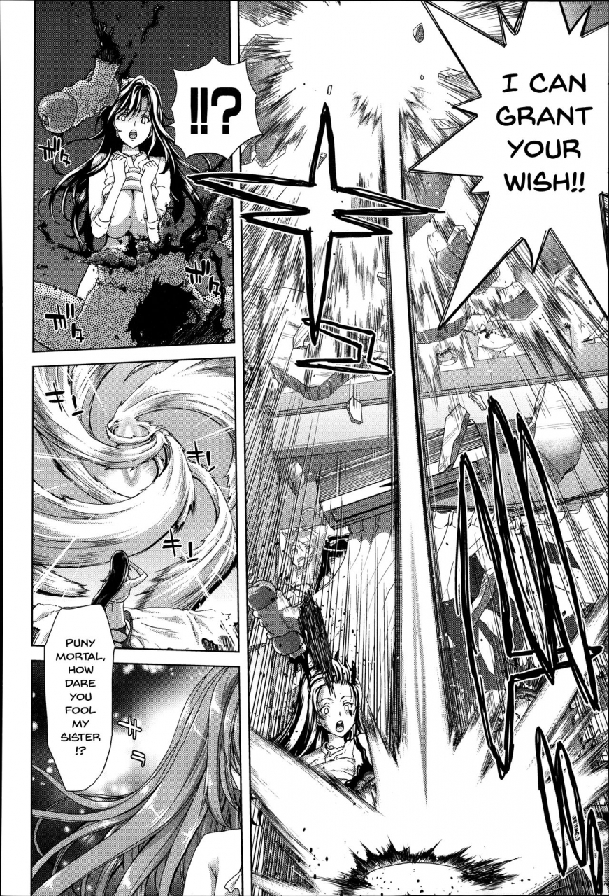 hori-hiroaki-mesuochi-z-kyousei-ninkatsu-haigou-zukan-english-doujinscom